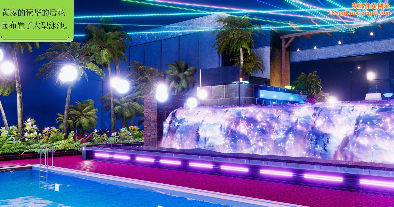 [3D]淫妖兽语第二季第12话