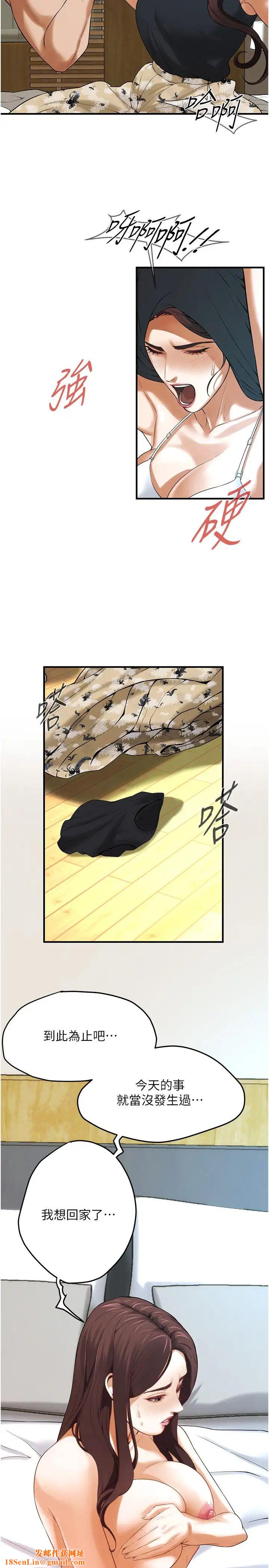 街头干架王第41话-这和说好的不一样