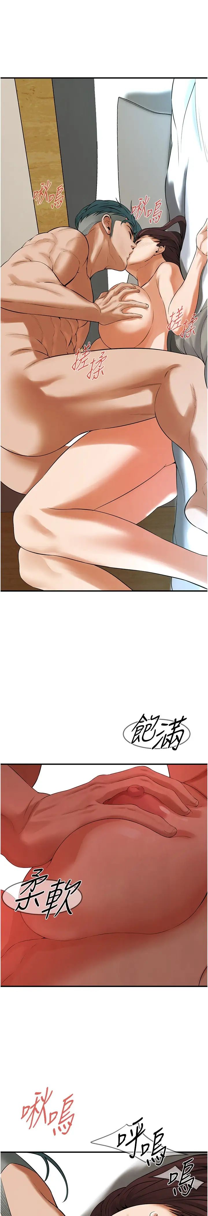 街头干架王第41话-这和说好的不一样