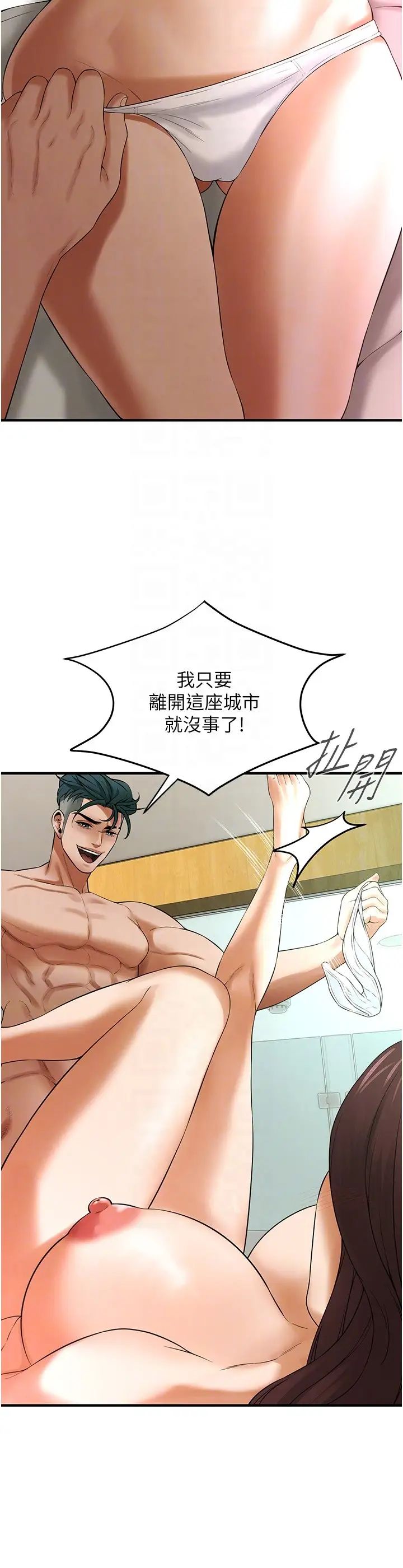 街头干架王第41话-这和说好的不一样