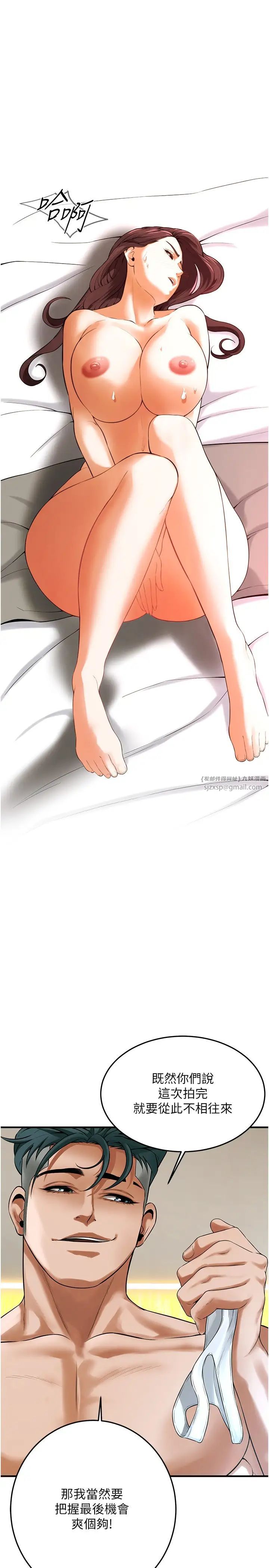 街头干架王第41话-这和说好的不一样