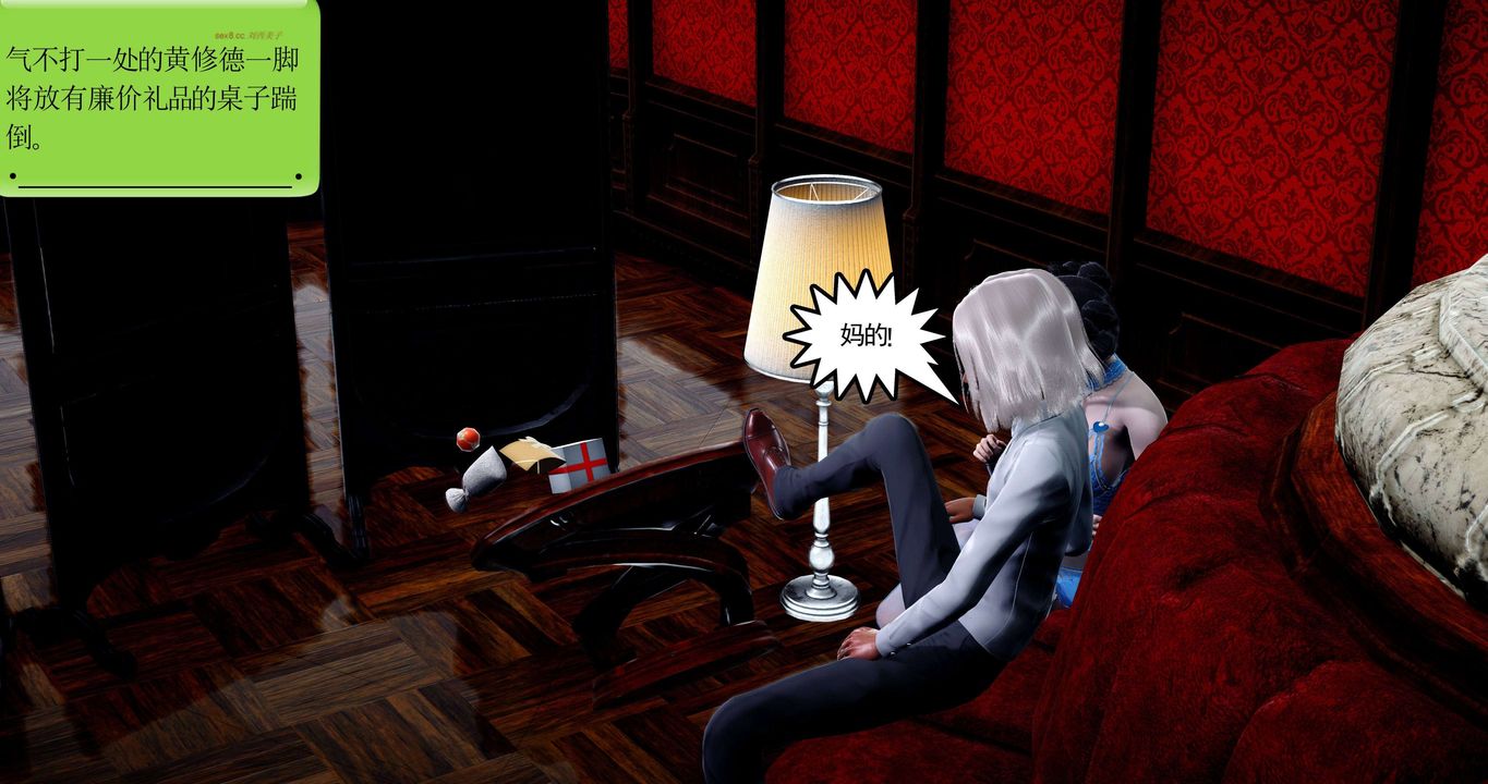 [3D]淫妖兽语第二季第12话