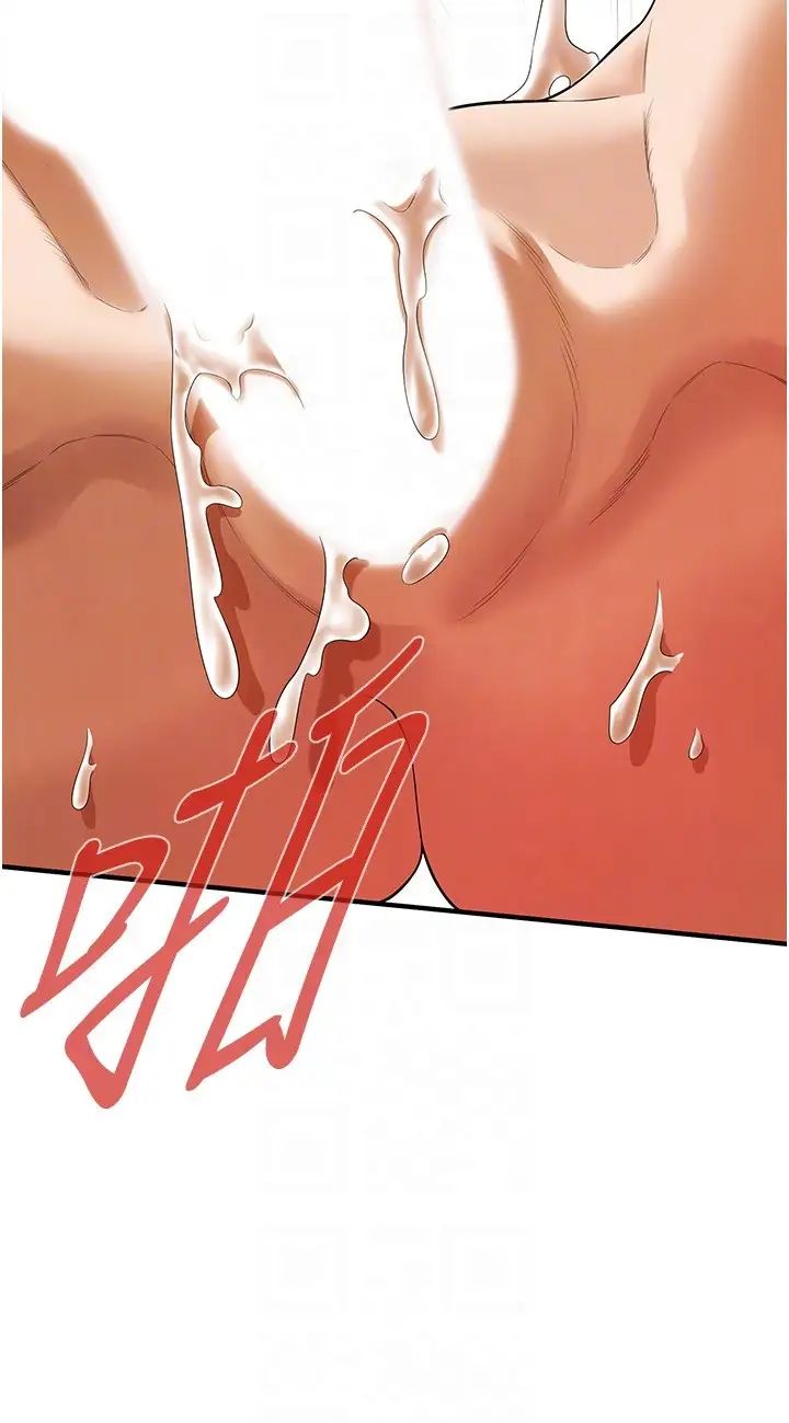 街头干架王第41话-这和说好的不一样