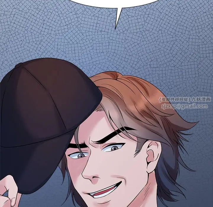 疯了才结婚第27话