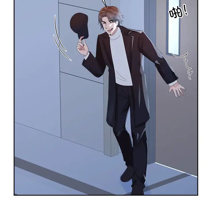 疯了才结婚第27话