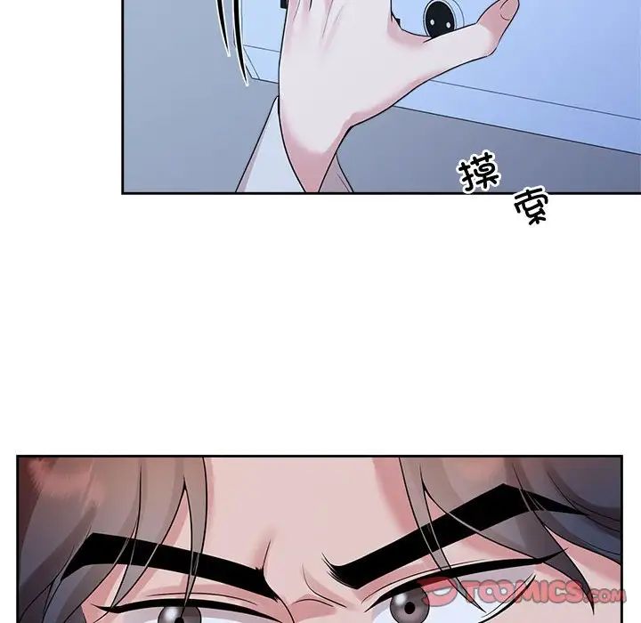 疯了才结婚第27话