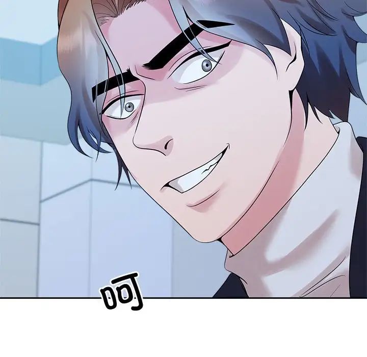 疯了才结婚第27话