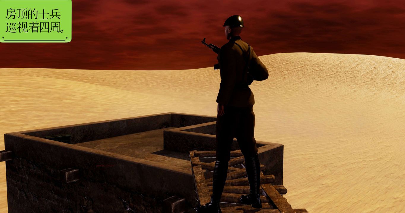 [3D]淫妖兽语第二季第13话