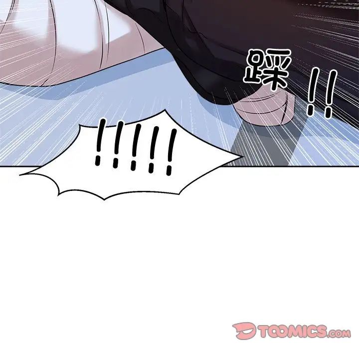 疯了才结婚第27话