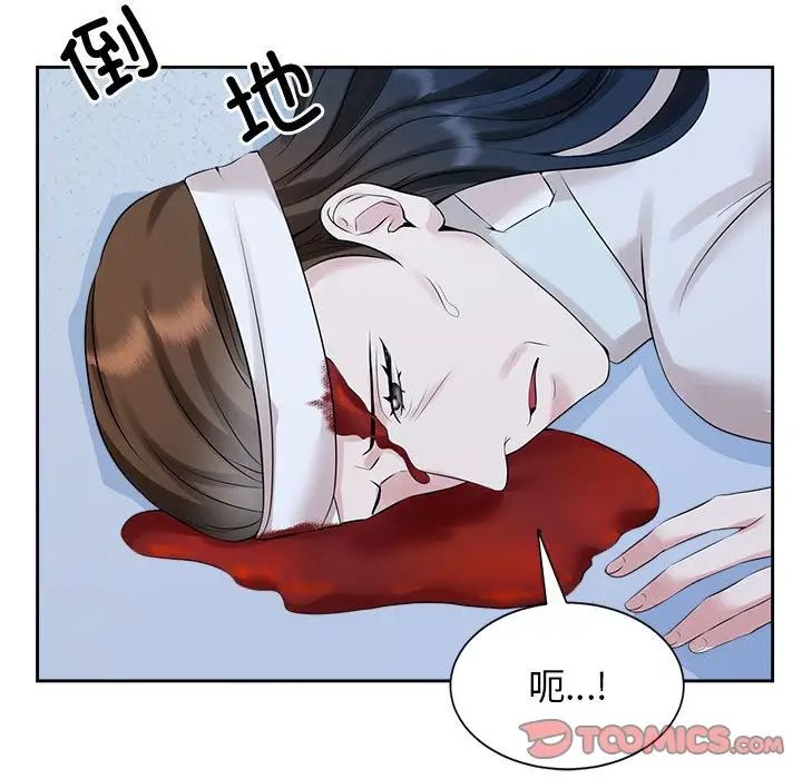 疯了才结婚第27话