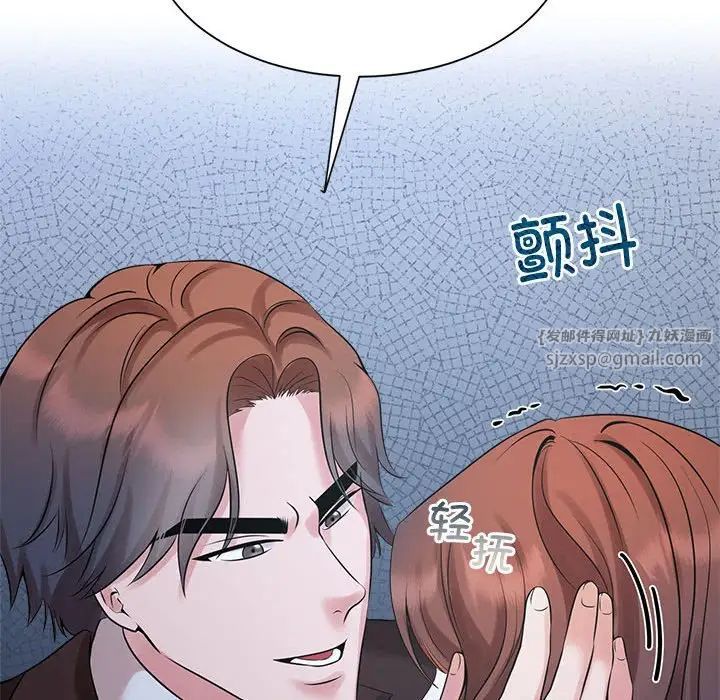 疯了才结婚第27话