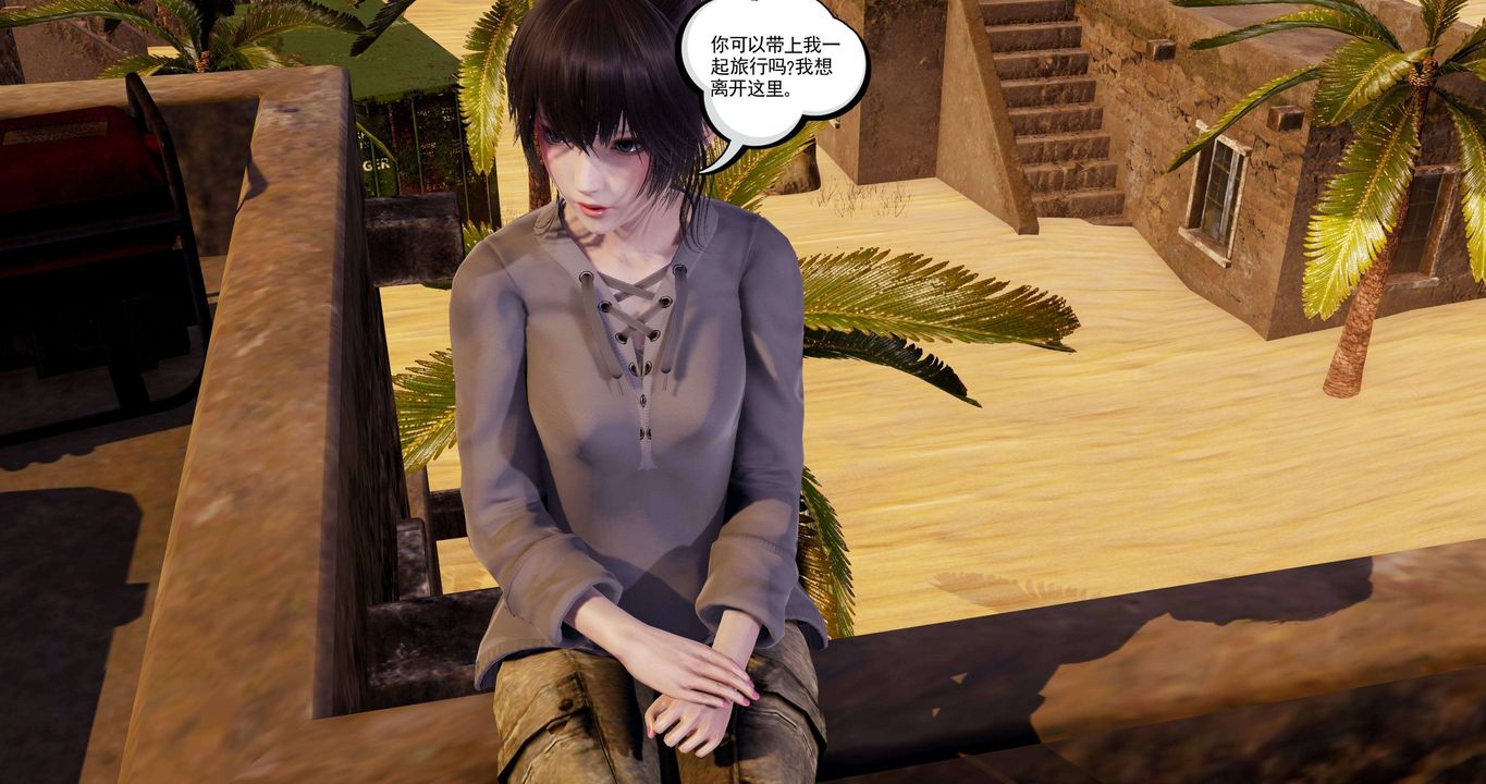 [3D]淫妖兽语第二季第13话