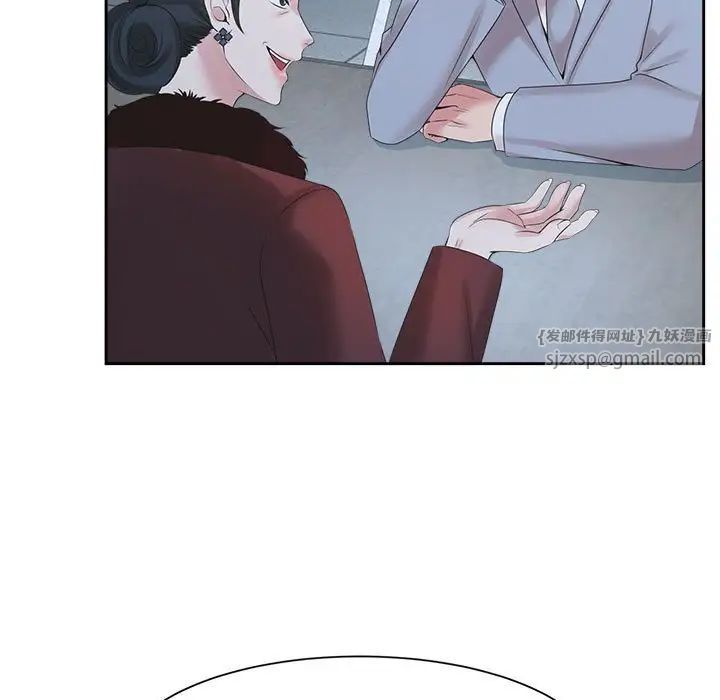 疯了才结婚第27话