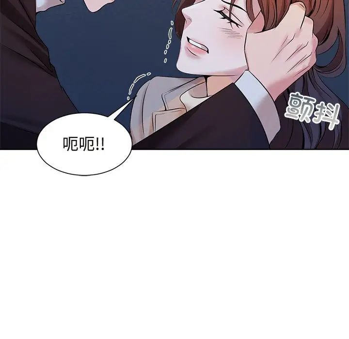 疯了才结婚第27话