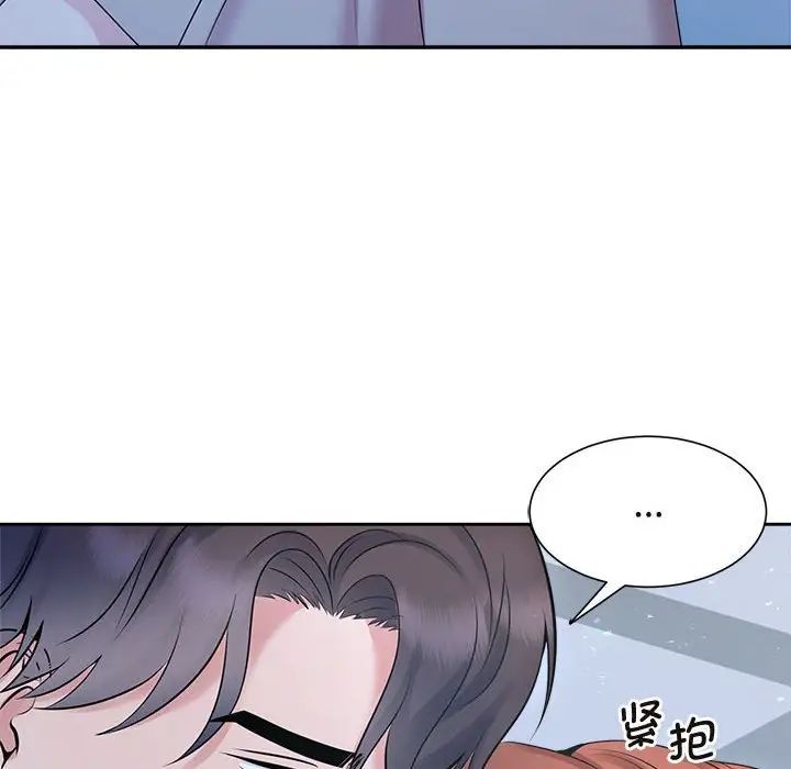 疯了才结婚第27话