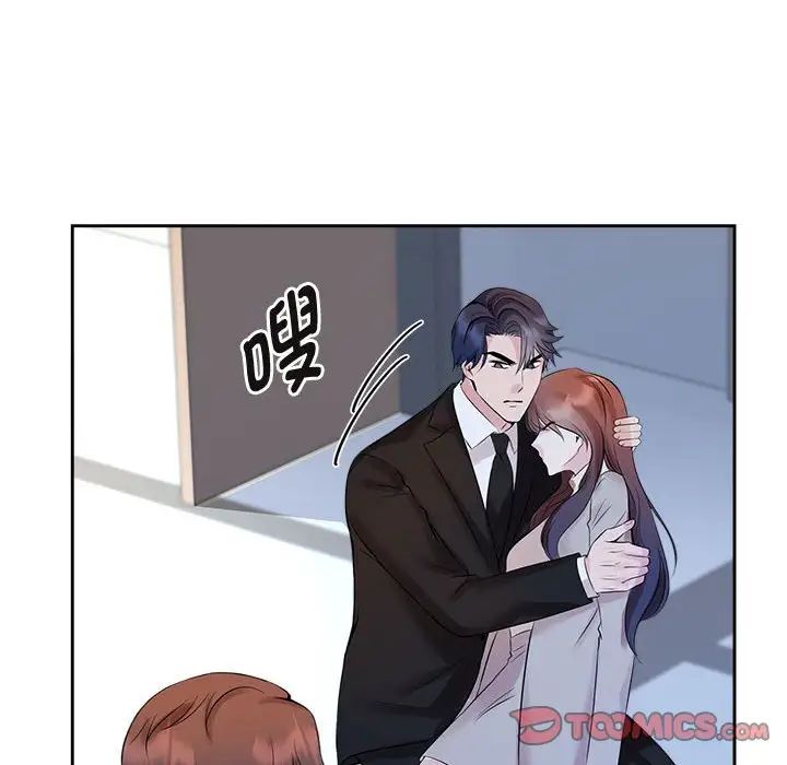 疯了才结婚第27话