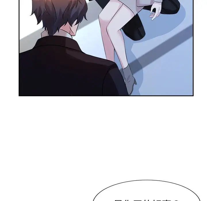 疯了才结婚第27话