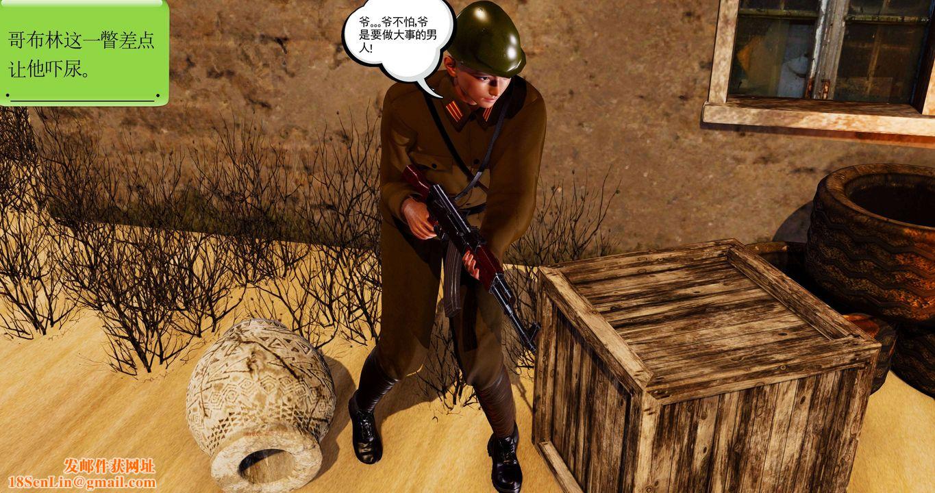 [3D]淫妖兽语第二季第13话