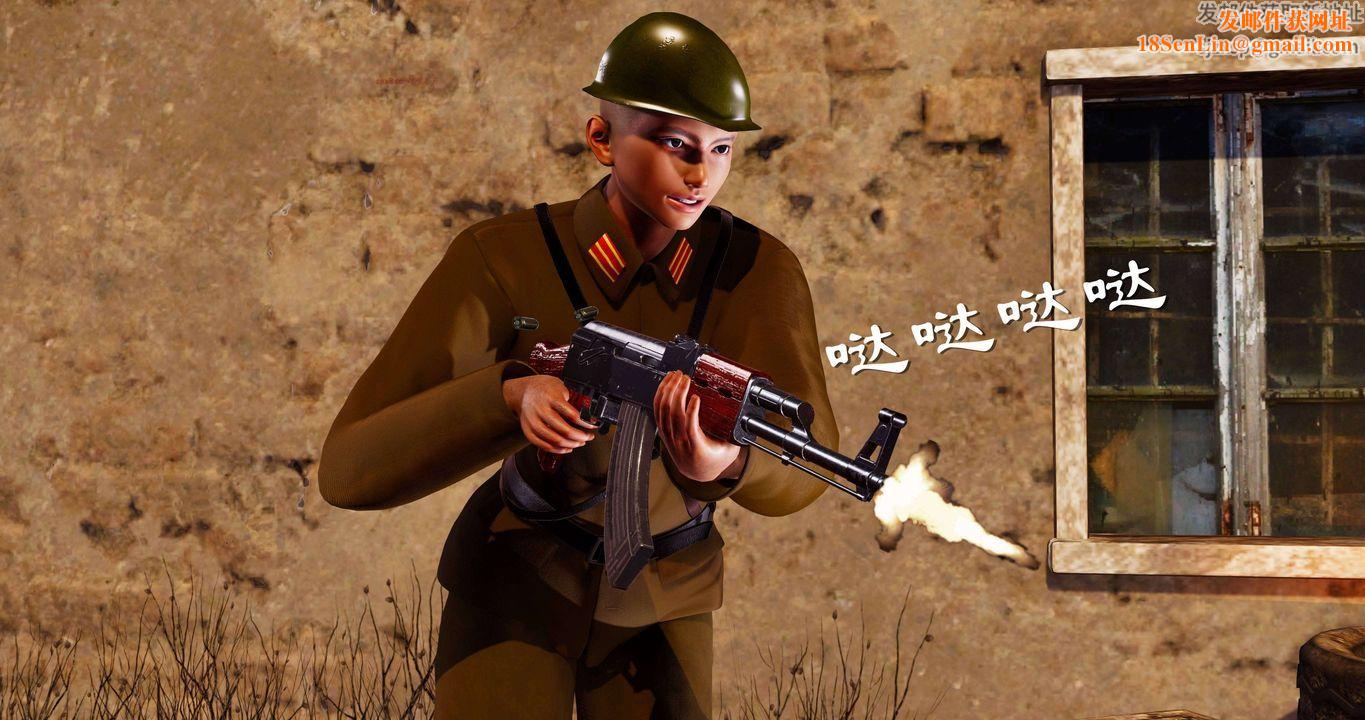 [3D]淫妖兽语第二季第14话