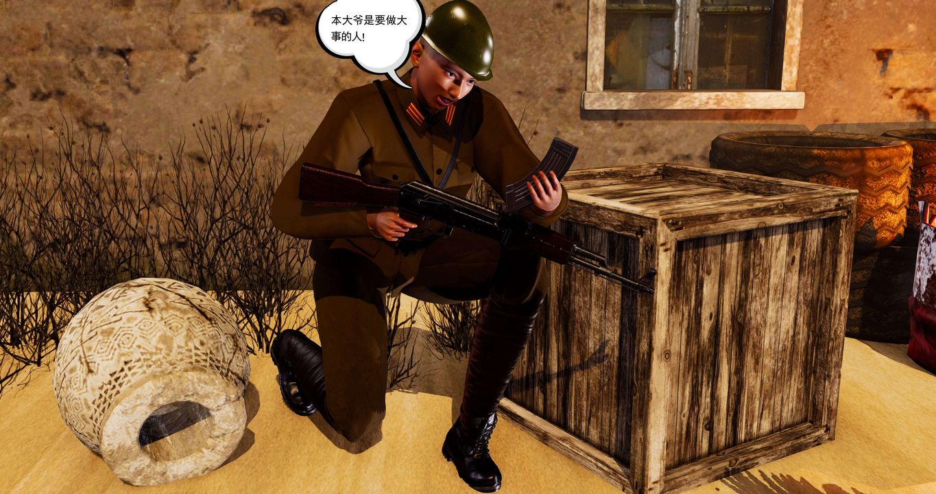 [3D]淫妖兽语第二季第14话