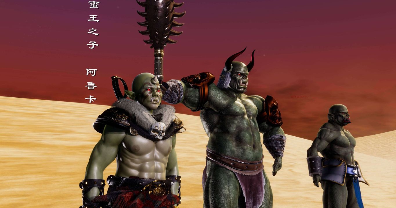 [3D]淫妖兽语第二季第14话