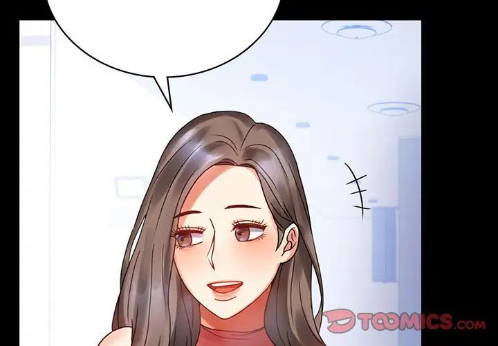 背叛的开始第23话