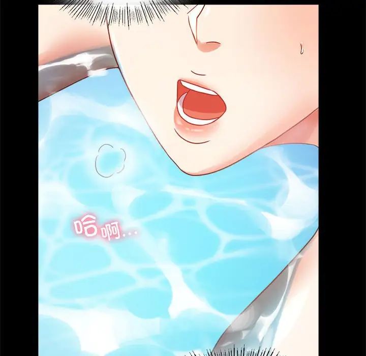 背叛的开始第23话