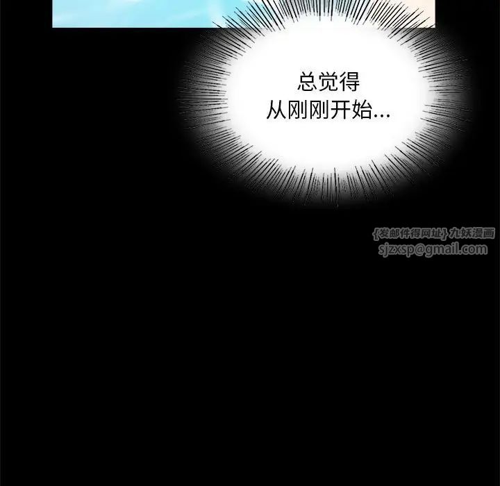 背叛的开始第23话