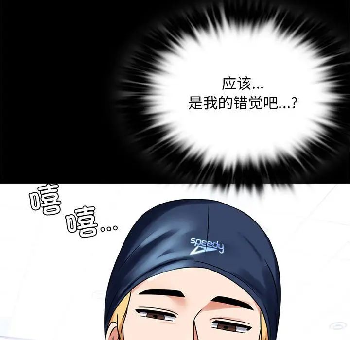 背叛的开始第23话