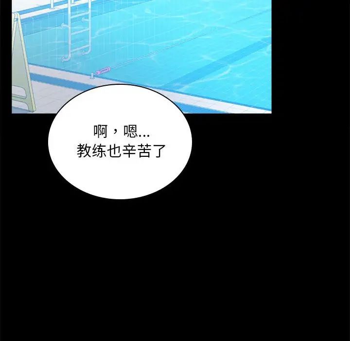 背叛的开始第23话