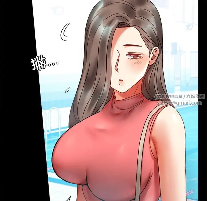 背叛的开始第23话