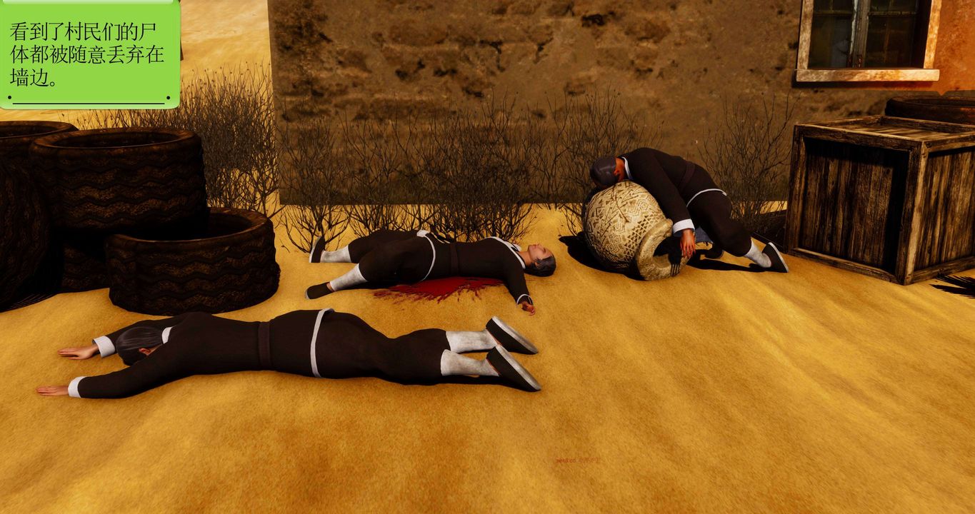 [3D]淫妖兽语第二季第15话