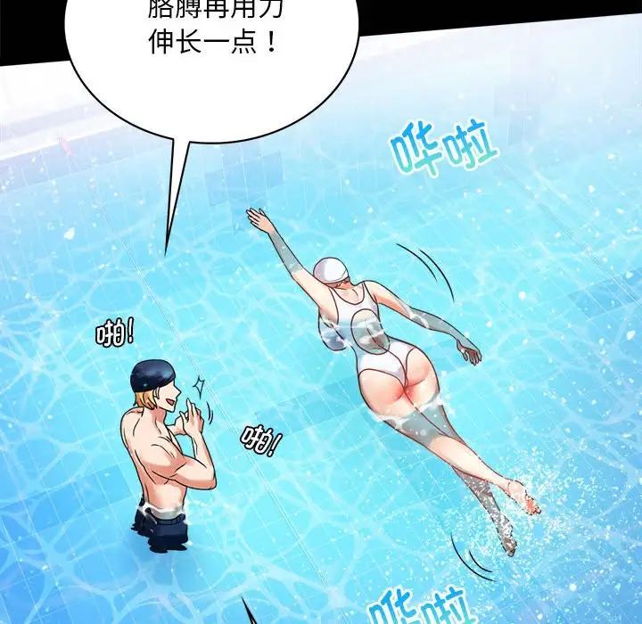 背叛的开始第23话