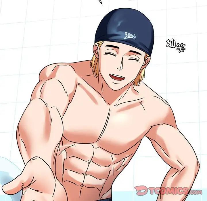 背叛的开始第23话