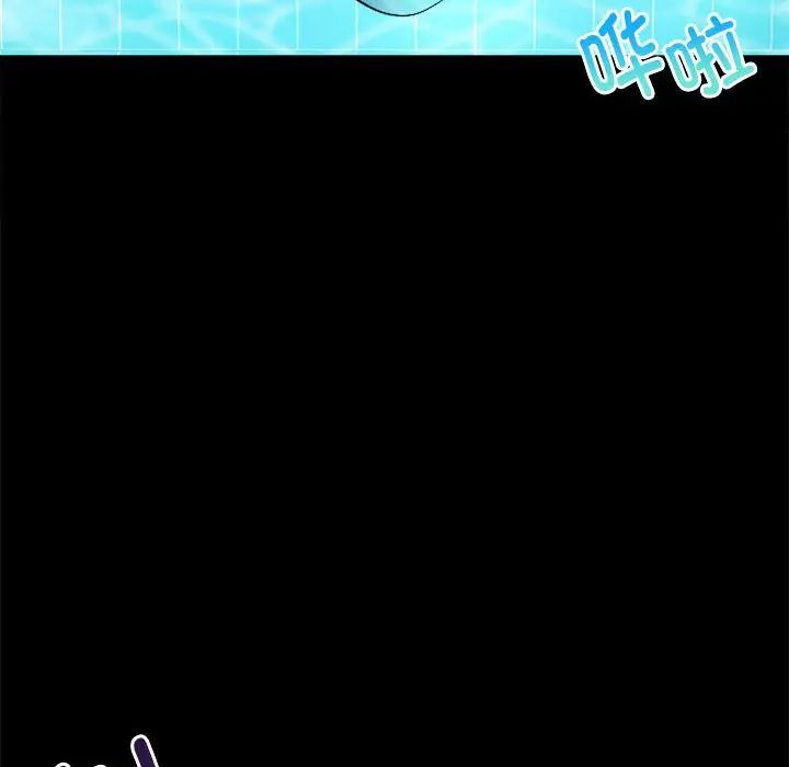 背叛的开始第23话