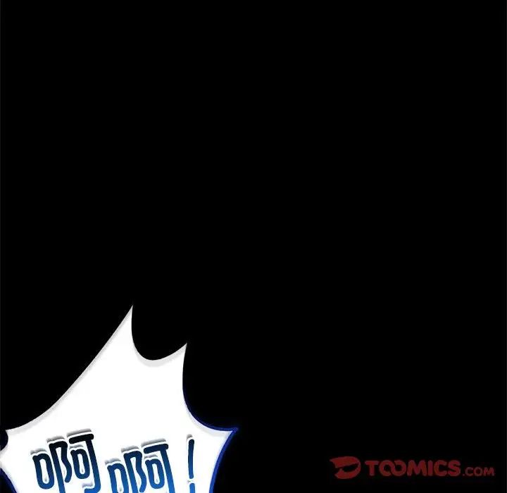 背叛的开始第23话