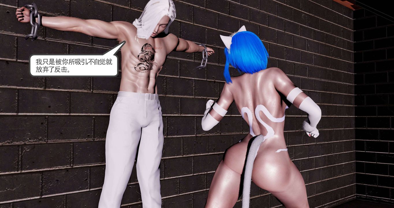 [3D]淫妖兽语第二季第15话