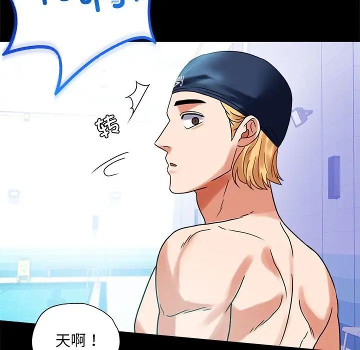 背叛的开始第23话