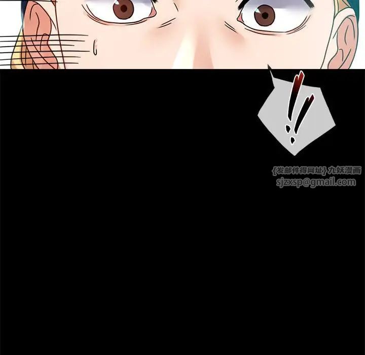 背叛的开始第23话