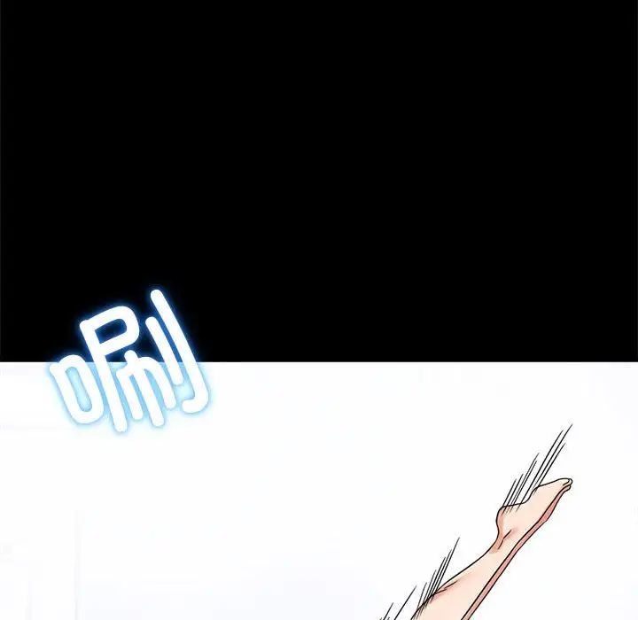 背叛的开始第23话