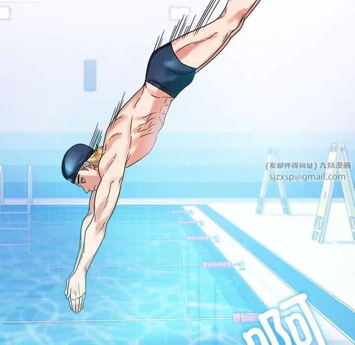 背叛的开始第23话