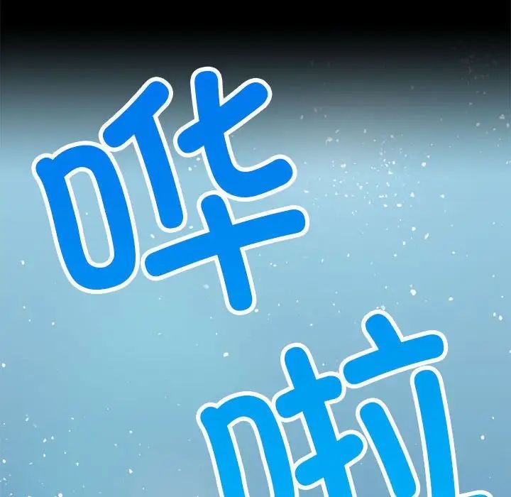 背叛的开始第23话
