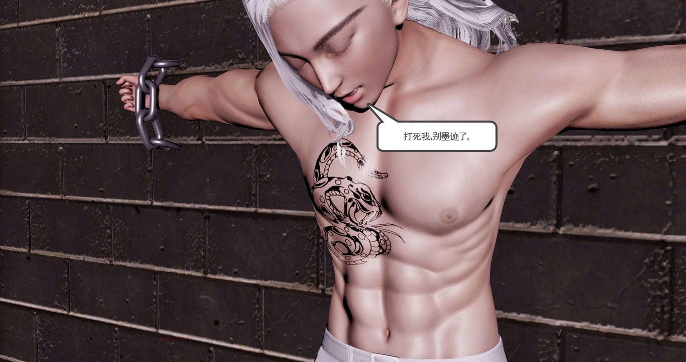 [3D]淫妖兽语第二季第15话