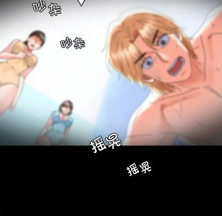 背叛的开始第23话