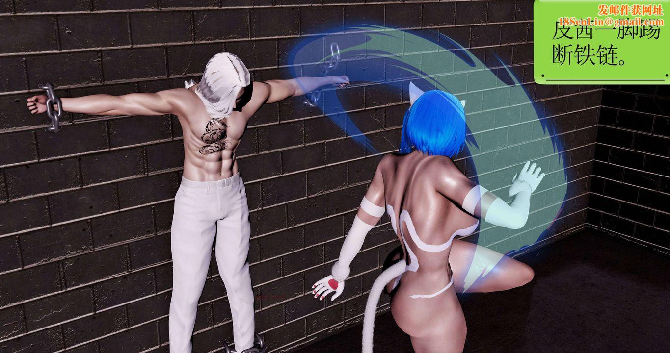 [3D]淫妖兽语第二季第16话