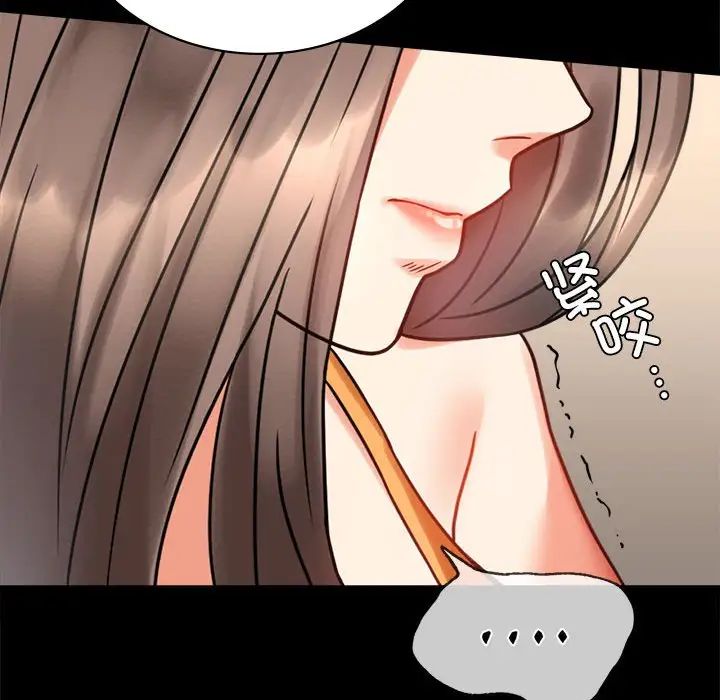 背叛的开始第23话