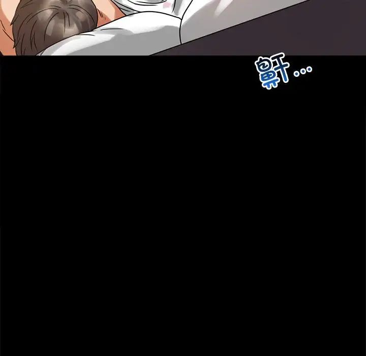 背叛的开始第23话