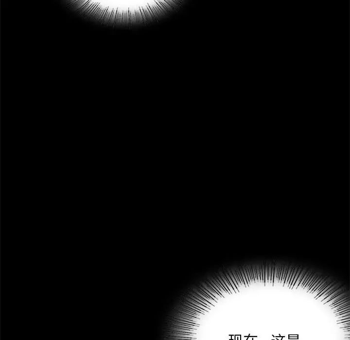 背叛的开始第23话