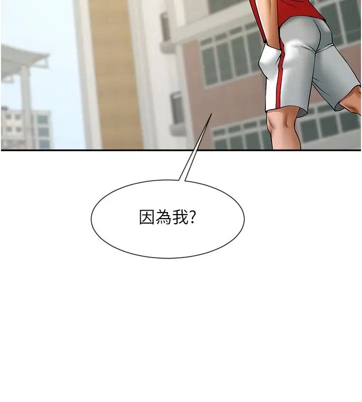 炸裂吧!巨棒第29话-喝完这个还能吃别的吗?