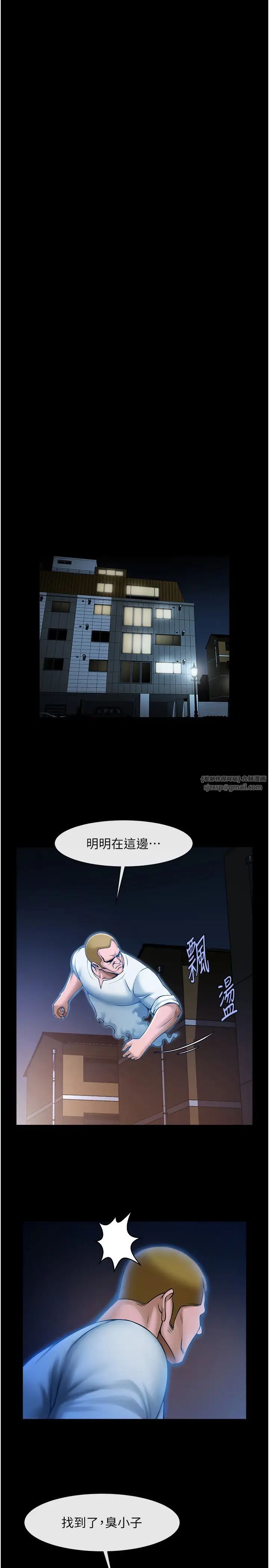 炸裂吧!巨棒第29话-喝完这个还能吃别的吗?